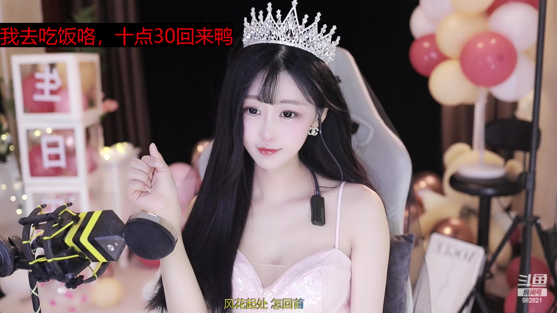 【2023-04-26 21点场】苏小懒困了：❤双倍生日快乐嘻嘻