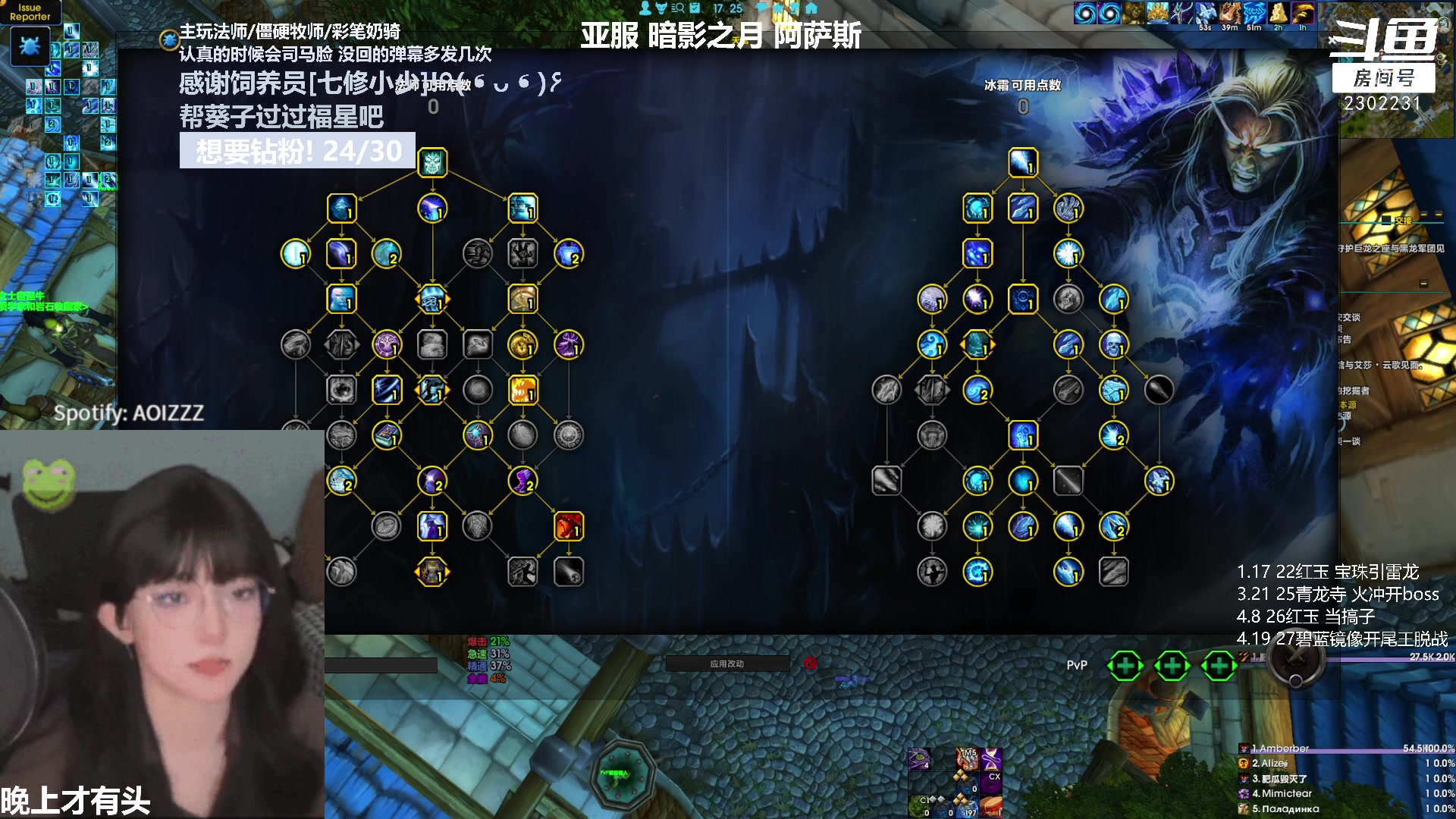 【2023-04-27 17点场】加奈葵：葵葵子:3400彩笔法师大秘境