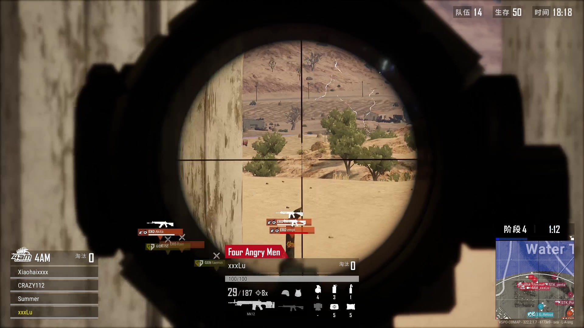 【2023-04-27 17点场】4AM小海xx丶：【2023PGS1】4AM战队视角