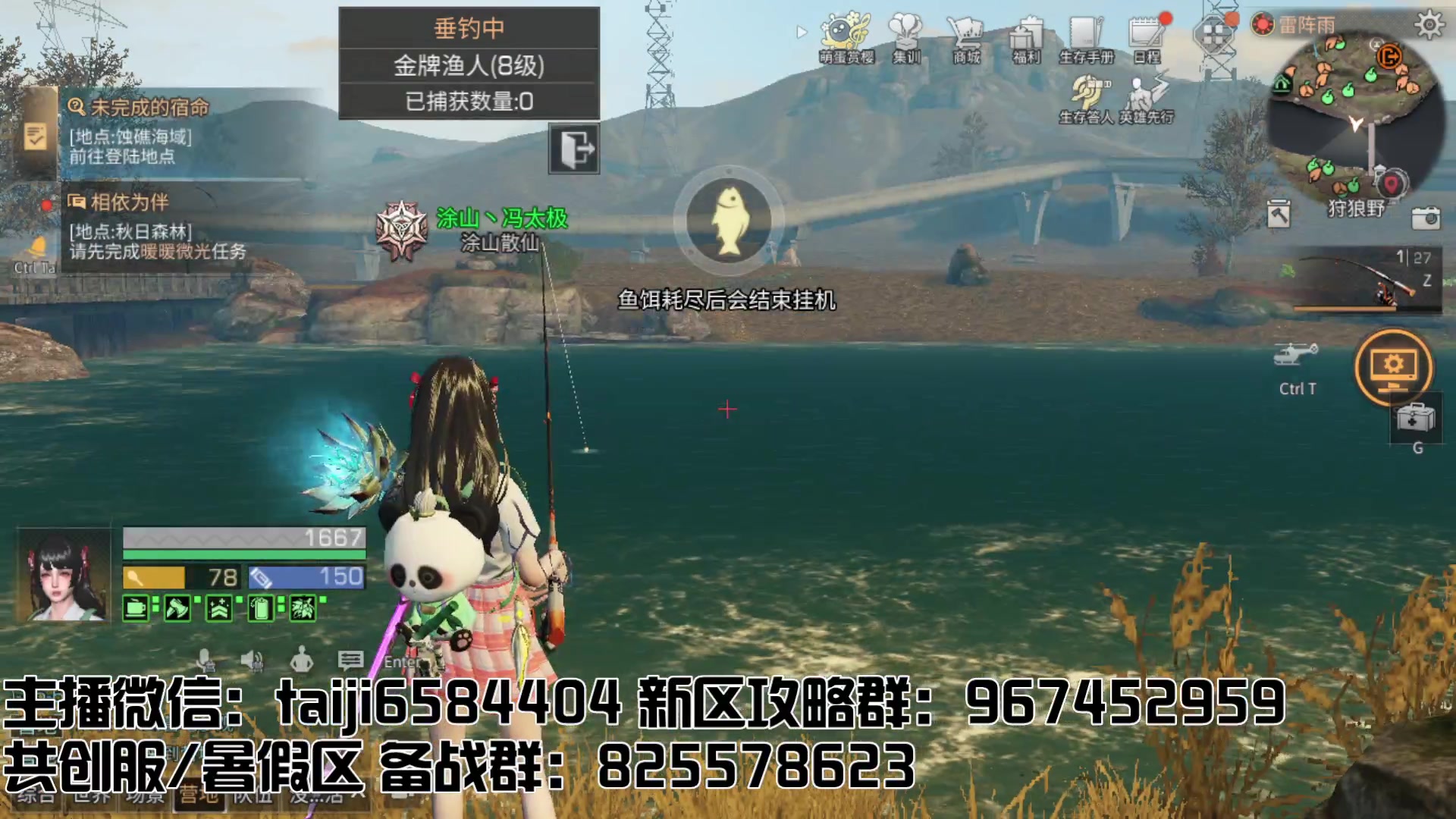 【2023-04-27 15点场】中华田园冯太极：备战共创服/或者暑假区