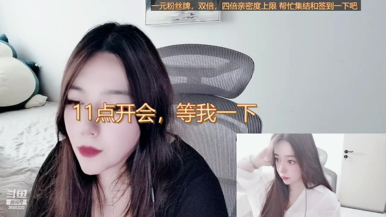 【2023-04-27 10点场】云樱花颜金步摇S：今天是白银双倍