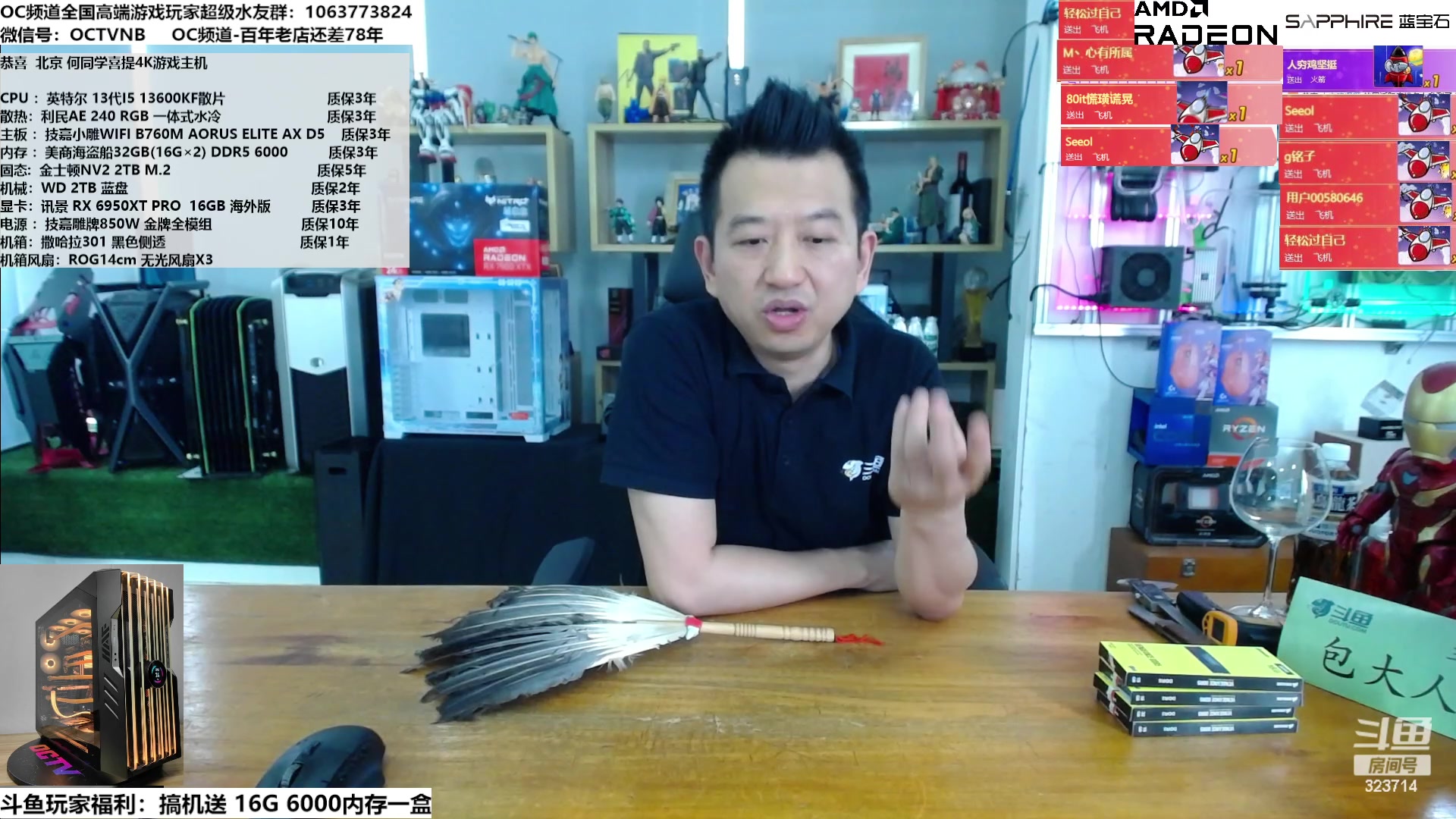 【2023-04-27 11点场】OC频道包大人：第2901天直播！喜迎五一