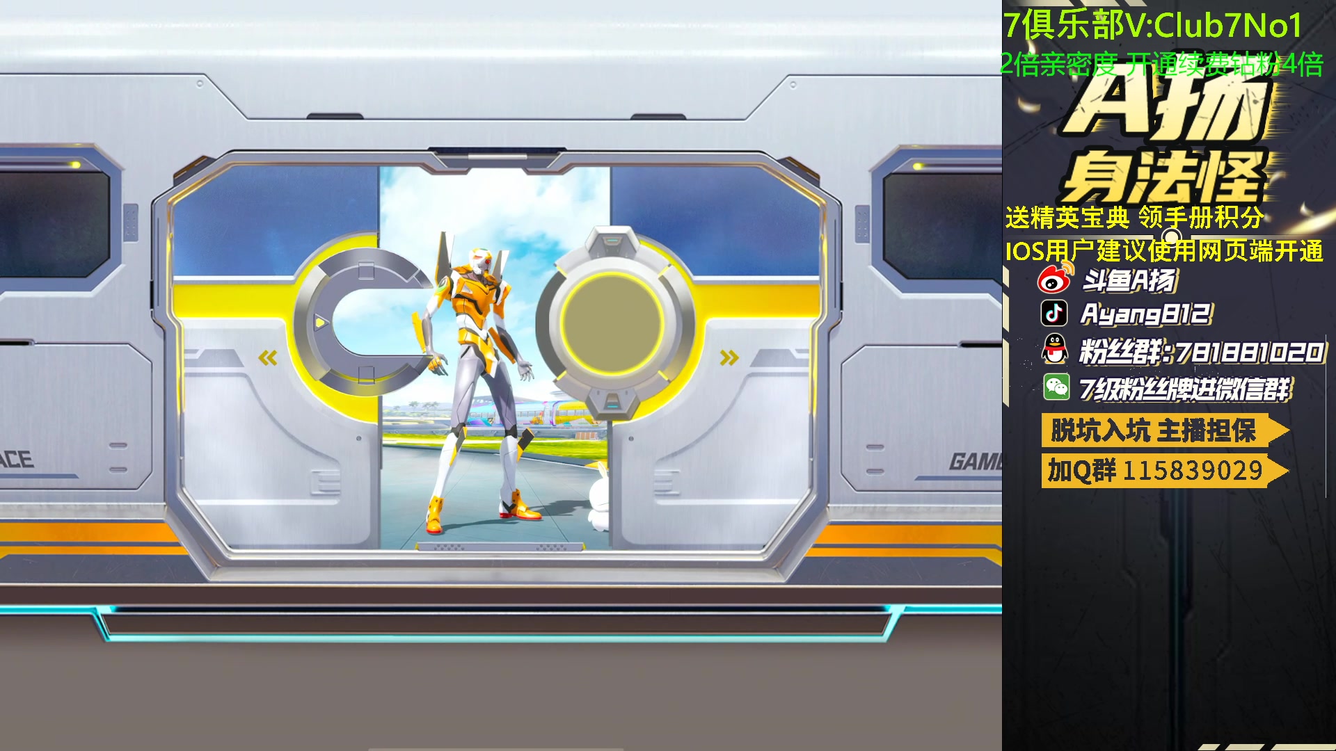 【2023-04-27 18点场】A扬丷：1v4的神 进来学！