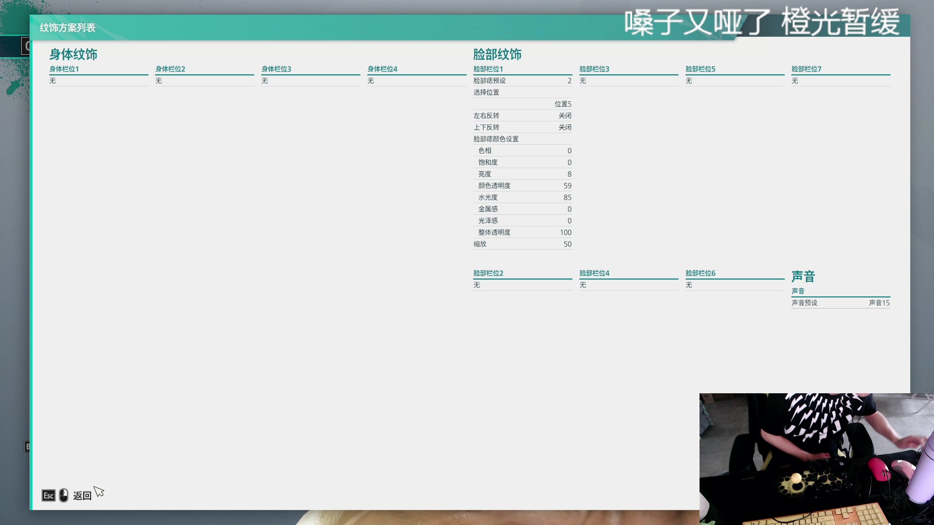 【2023-04-27 10点场】寅子：试玩崩坏：星穹铁道