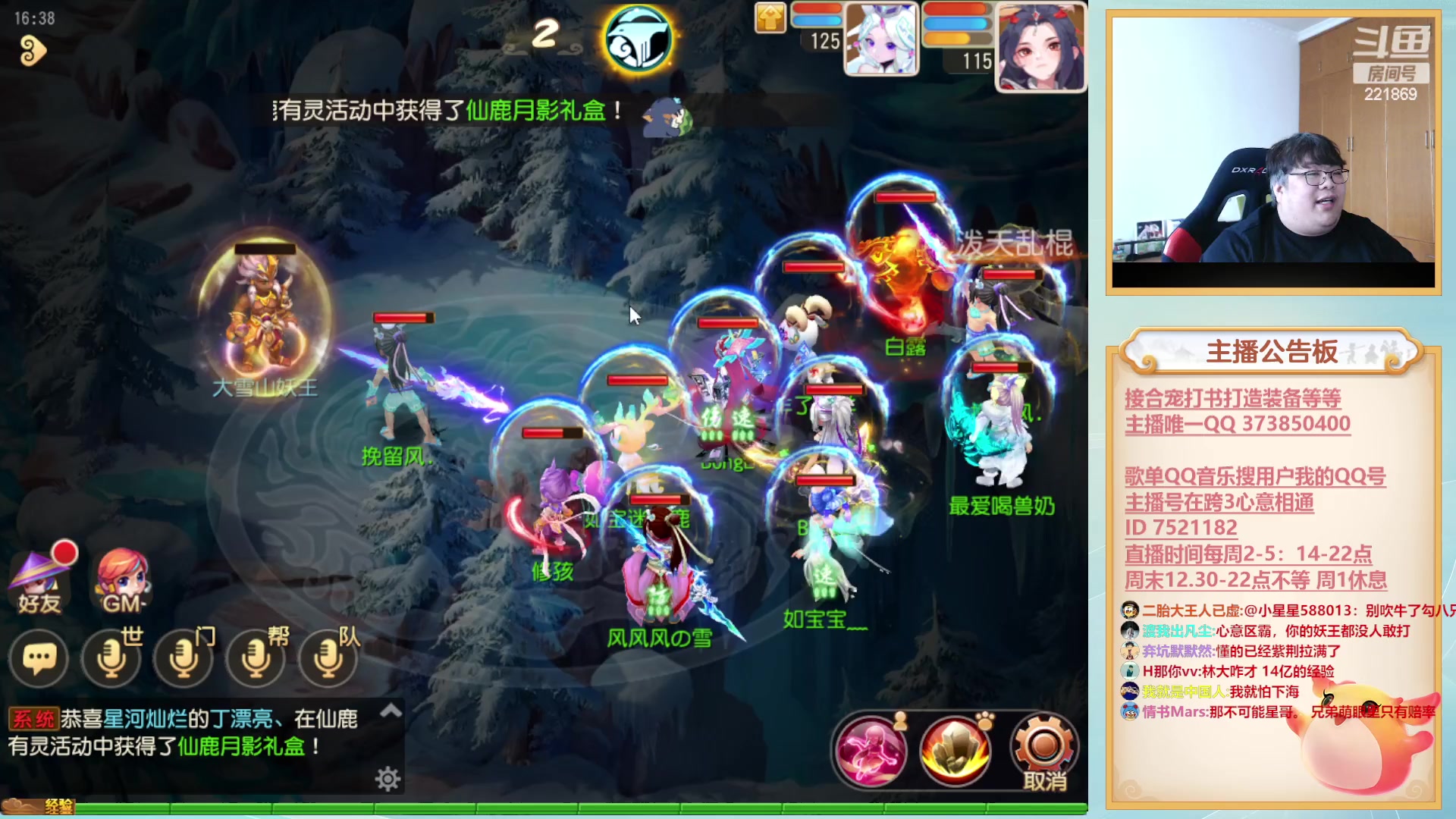 【2023-04-27 15点场】小儿郎丶丶：武神坛巅峰赛，221869