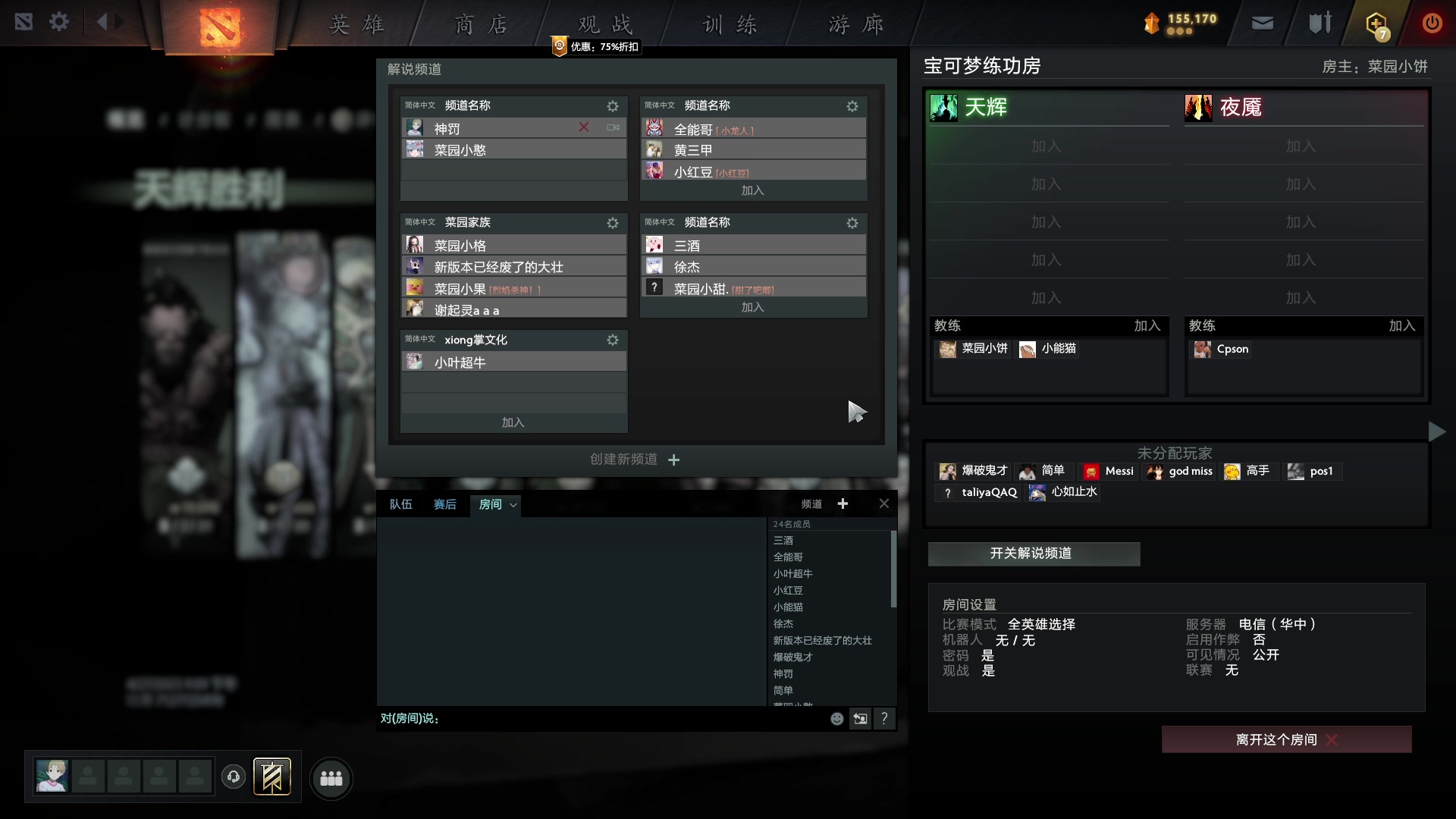 【2023-04-27 21点场】南枫阿i：儒雅随和颜值主播