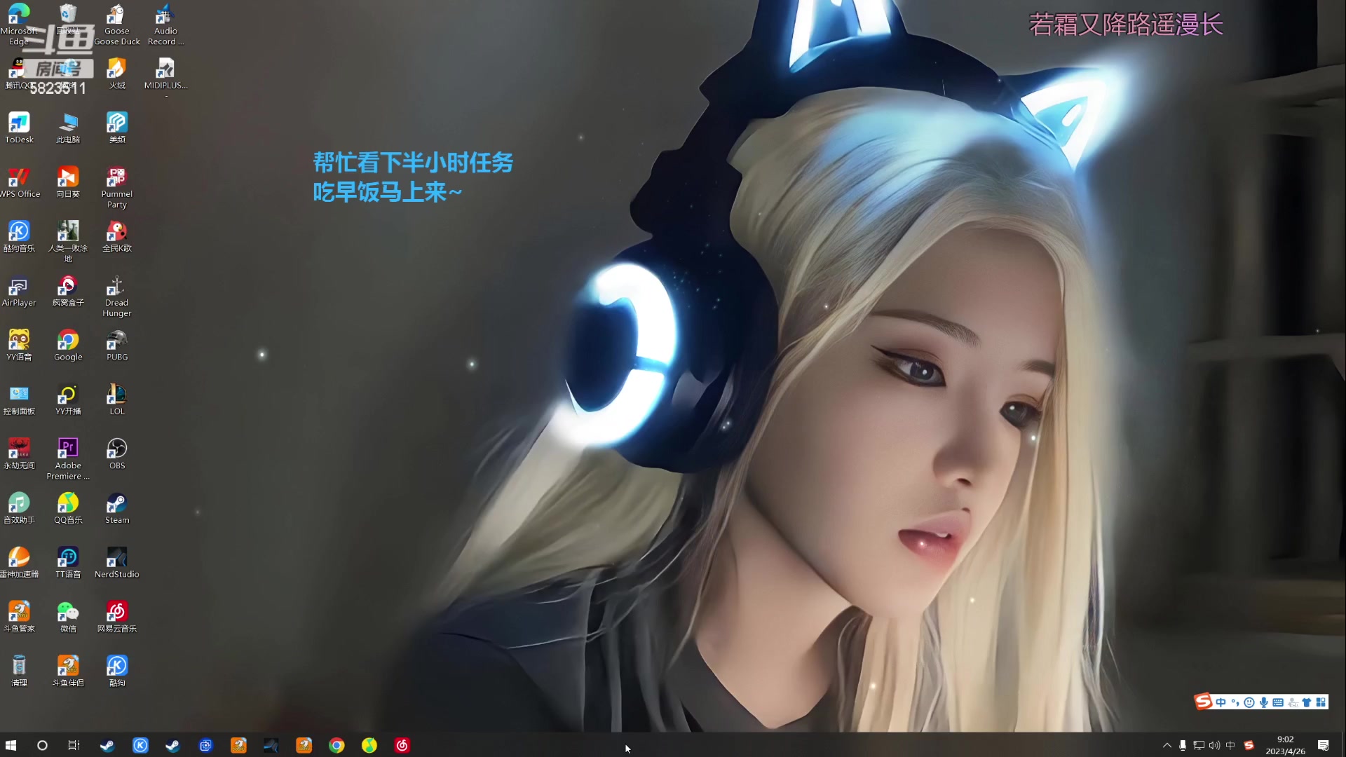 【2023-04-26 08点场】等苏苏吃饭：带粉粉上分分 ~