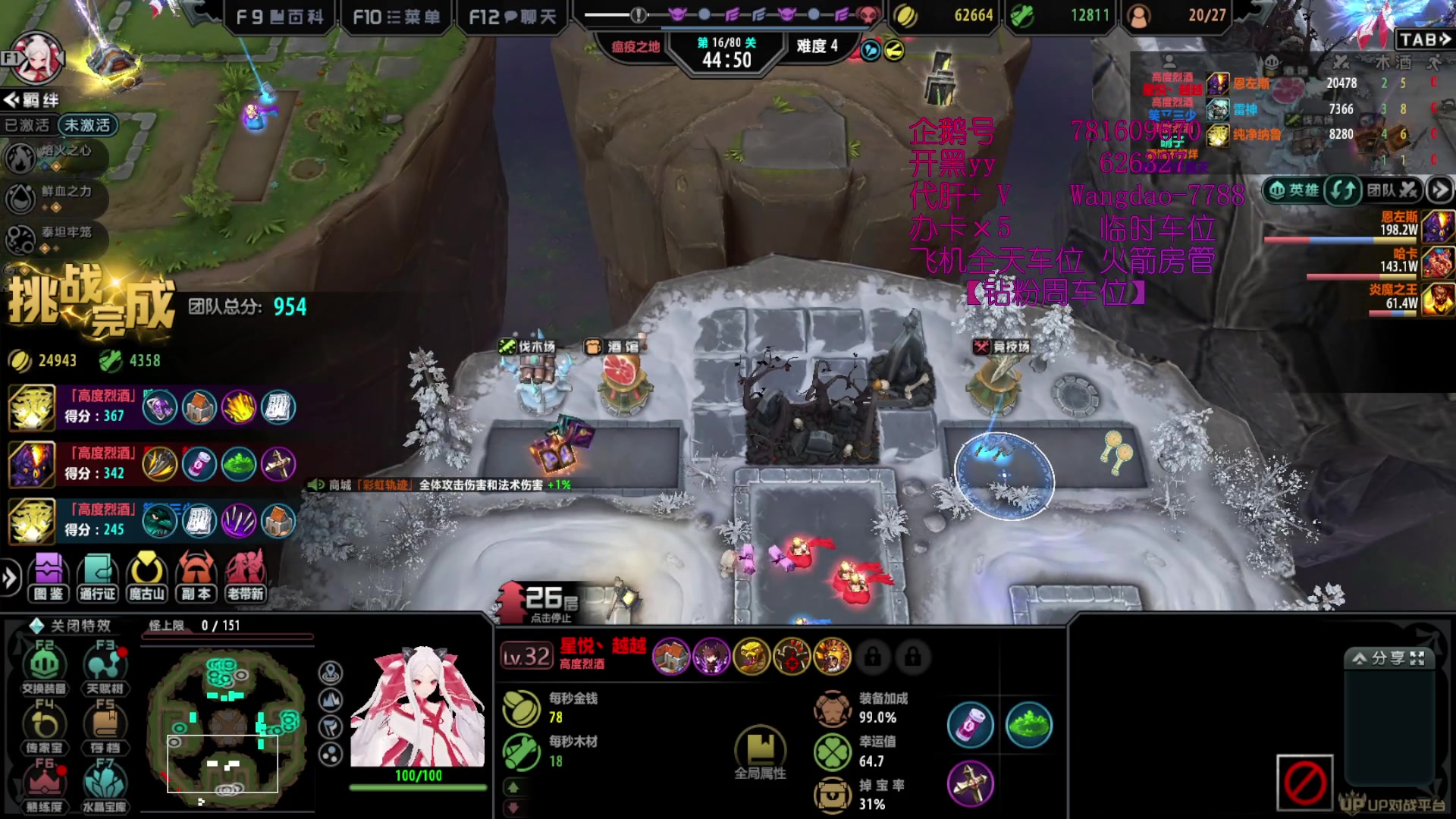 【2023-04-25 20点场】清酒gg阿：(Rpg）酒馆不打烊 ！