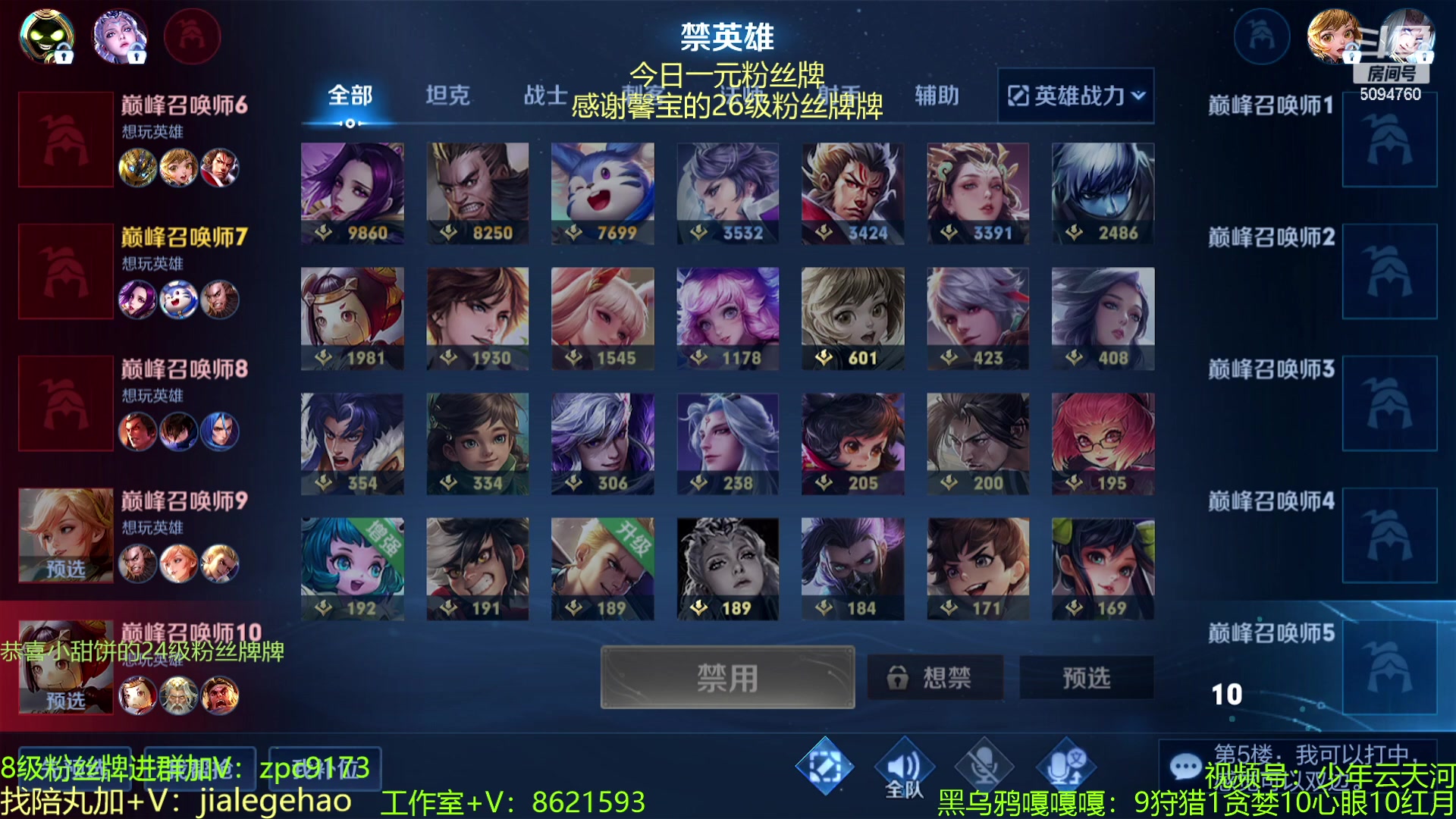 【2023-04-26 22点场】青鸾少年云天河：版本之子梦奇制霸对抗路~