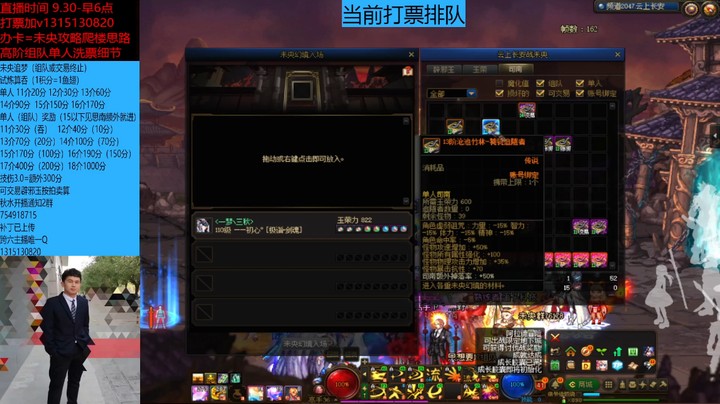 这12不办事