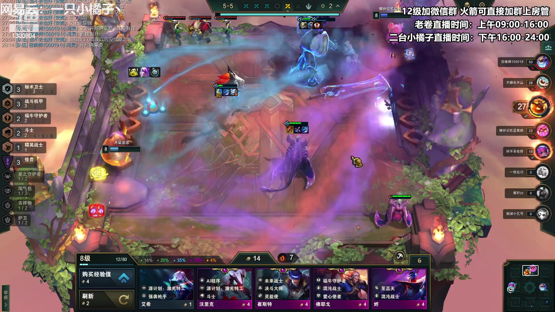 【2023-04-27 02点场】卷子丶：守夜小橘来咯~~~！