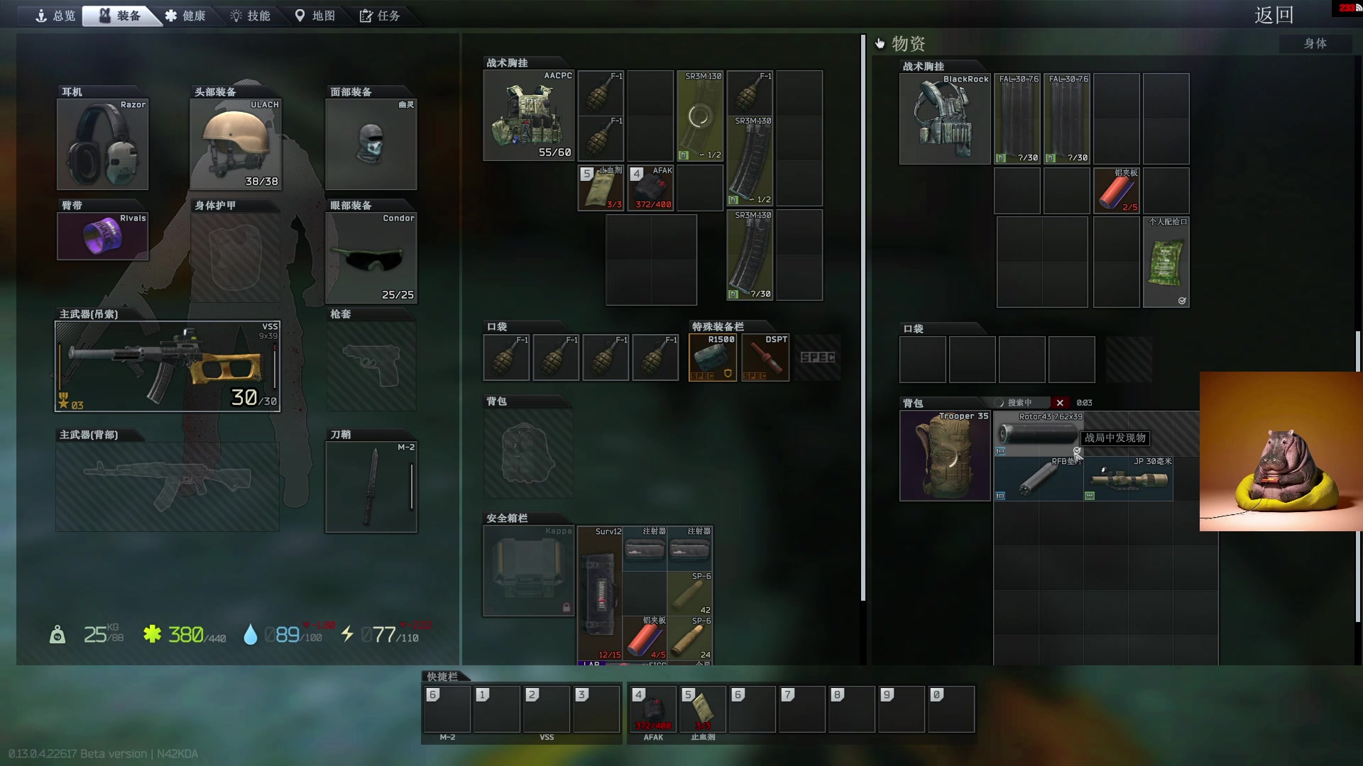 【2023-04-27 09点场】斯祥丶：随便的游戏日常