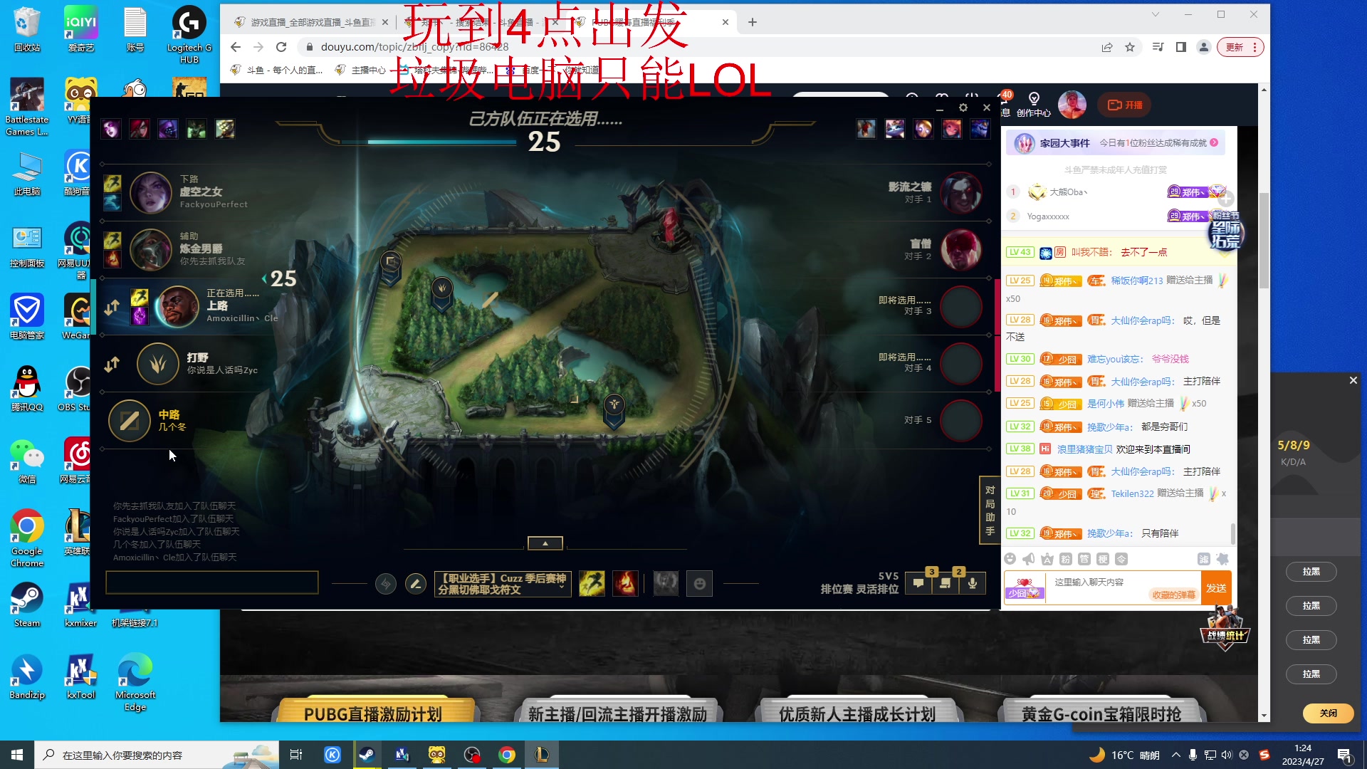 【2023-04-27 00点场】郑伟丶：27号赶赴长沙凌晨5点出发