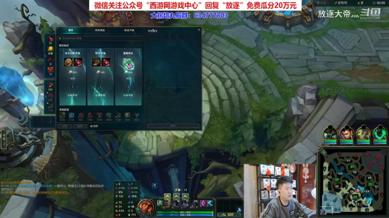 P1 狗头对线维克托