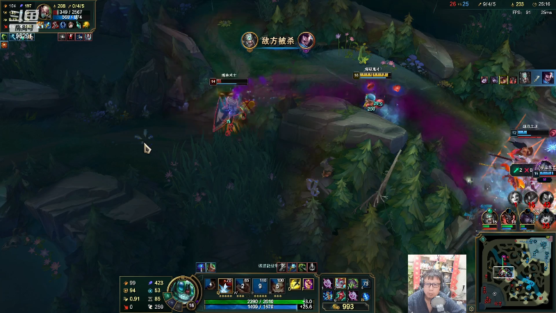 【英雄联盟】东北大鹌鹑的精彩时刻 20230427 00点场