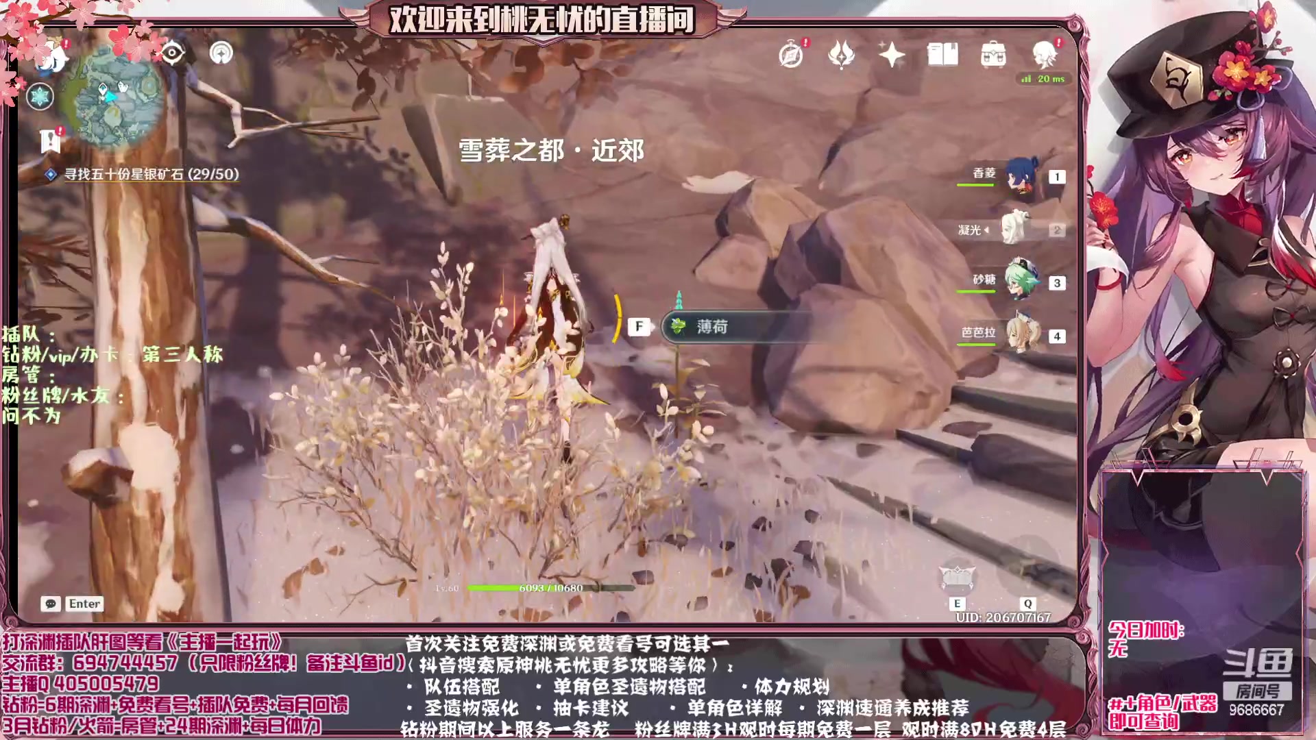 【2023-04-22 23点场】桃无忧：【免费补星/看号/肝】进来学技术啦