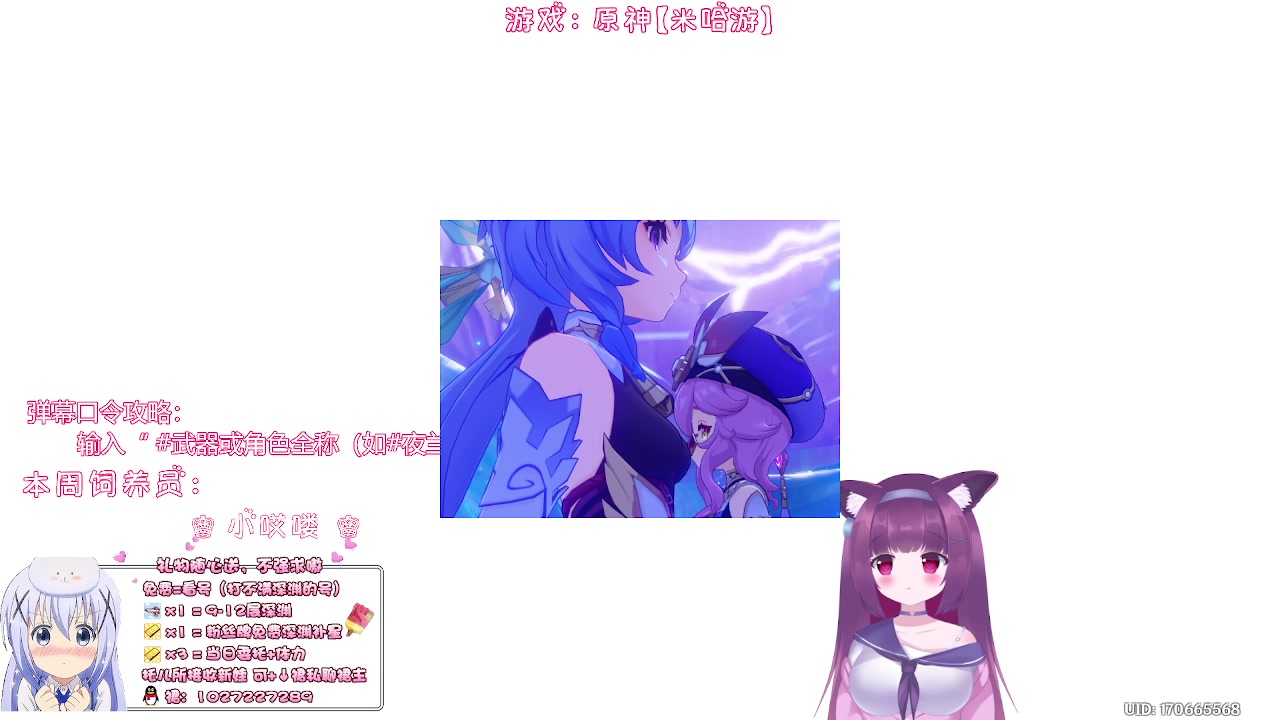 【2023-04-26 02点场】Corgi酱紫：粉丝牌牌深渊每期补3颗星星嗷