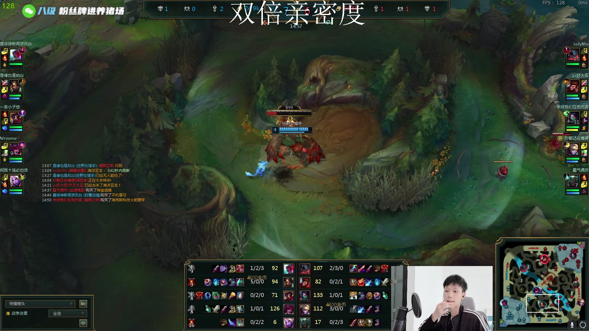 【2023-04-26 16点场】野猪九月：【小奶团】双倍亲密度！