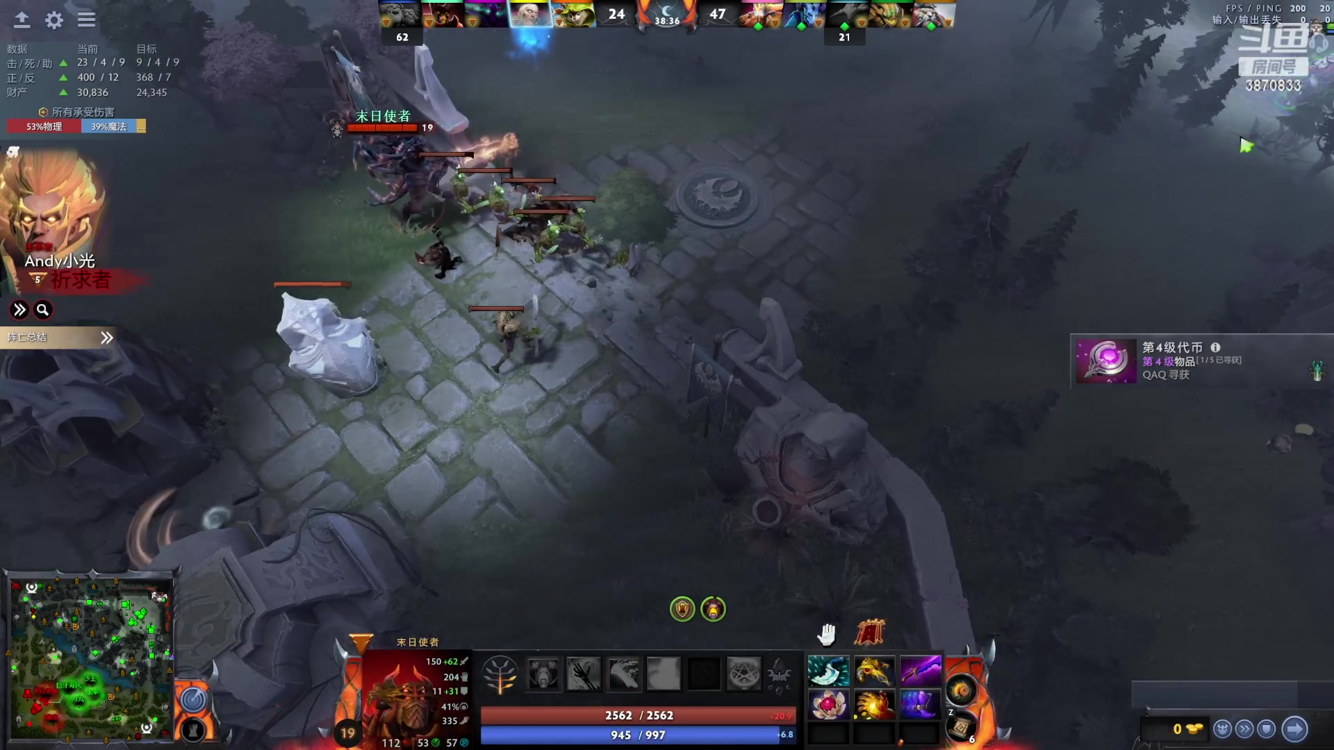 【2023-04-27 02点场】Aeolus小草莓：孤独dota2环节