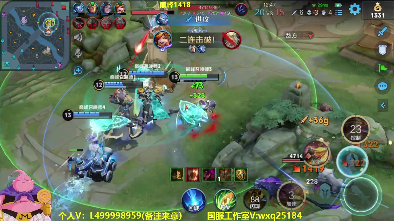 【2023-04-27 13点场】大魔王夏天天丶：射手单排上荣耀，路人王教学