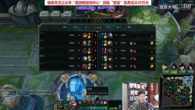 P4狗熊对线提莫