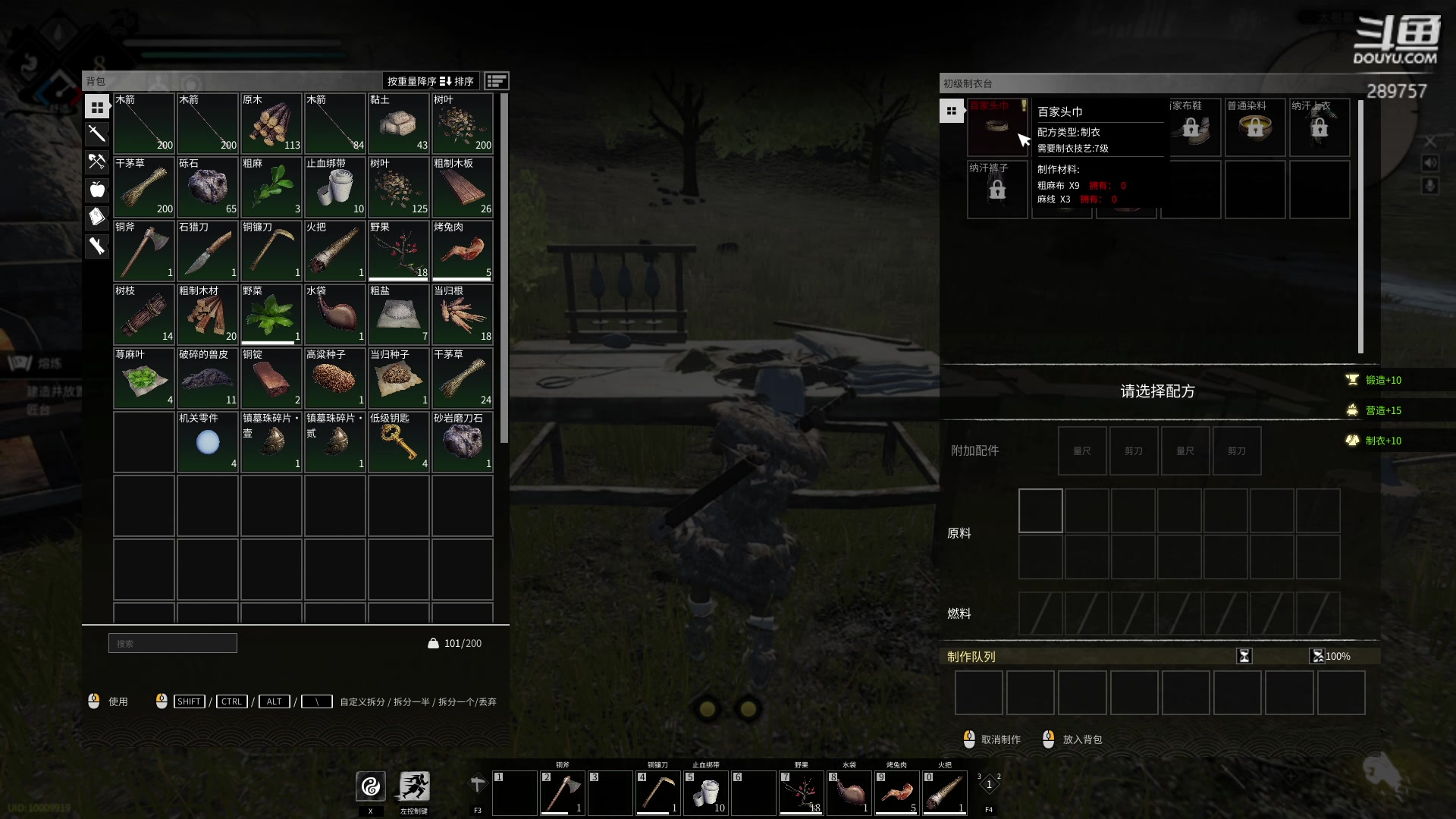 【2023-04-27 20点场】刘俊豪adc：【非常互娱】成长日记