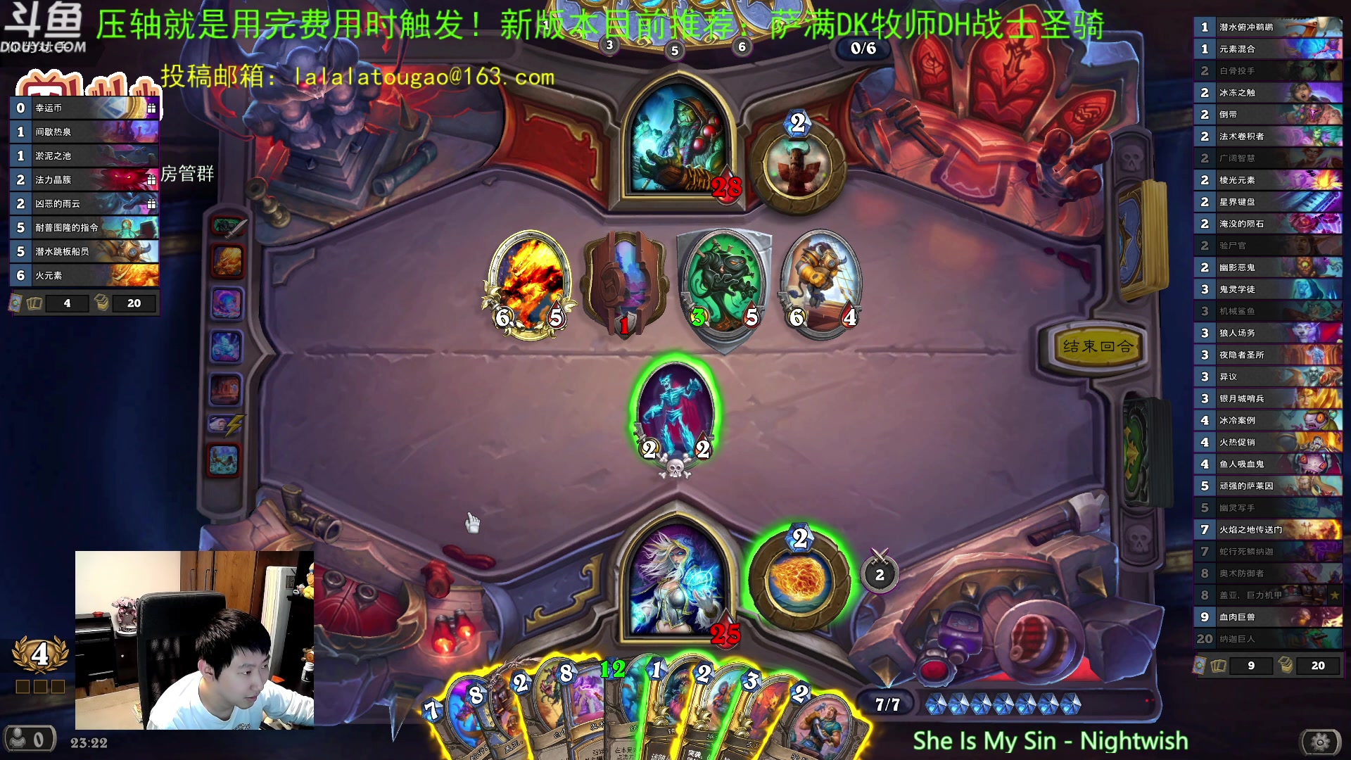 【2023-04-26 22点场】啦啦啦不是狗狗狗：啦啦啦：先打个3火~