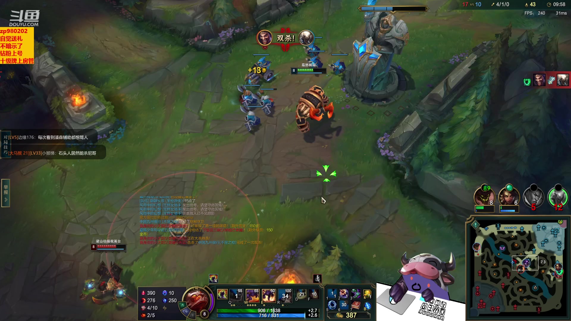 【2023-04-18 22点场】神牛教丶教主：ap牛头 wq瞬间爆炸