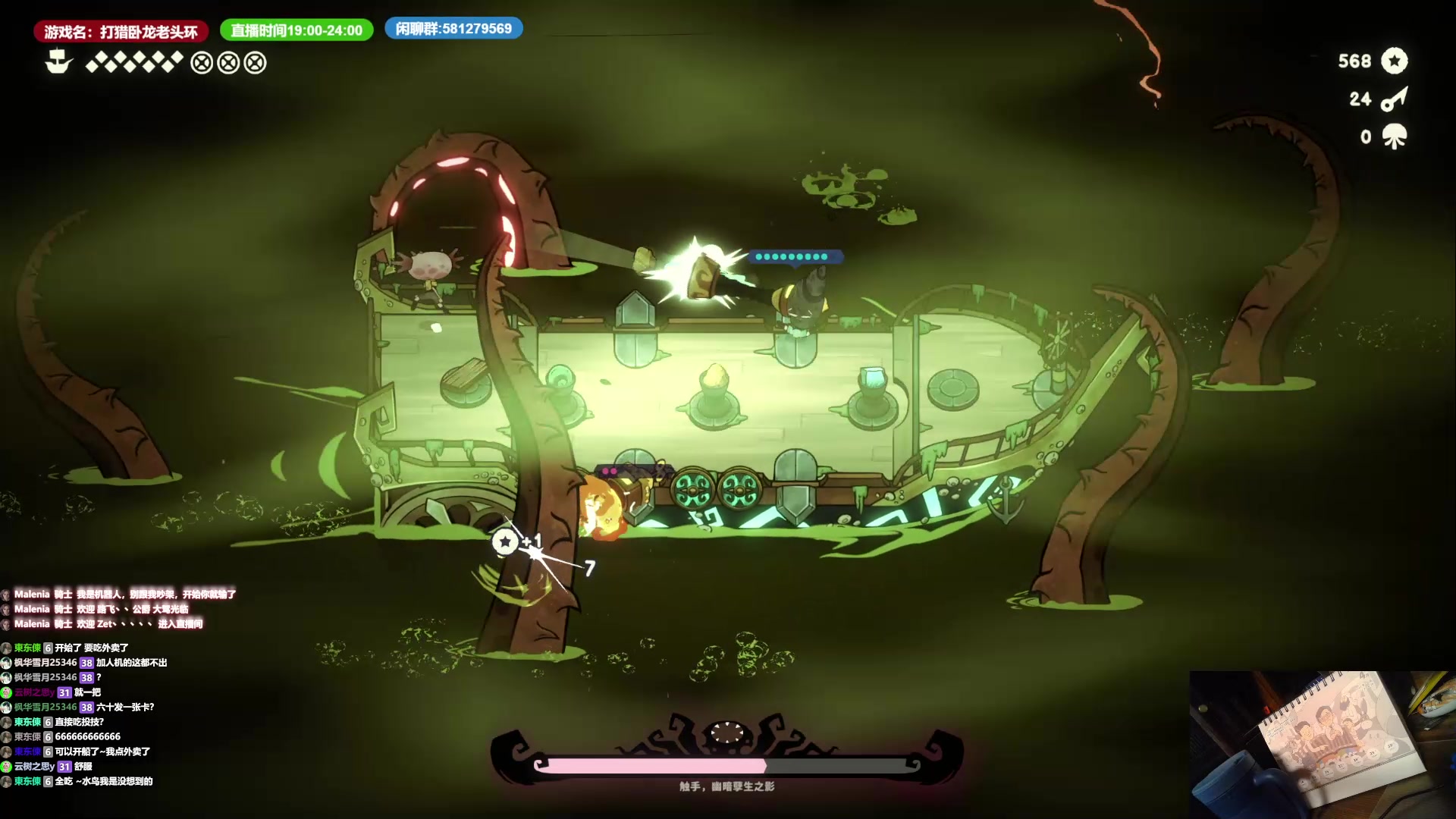 【2023-04-25 23点场】大黑单机：打猎卧龙老头环 周五星球大战