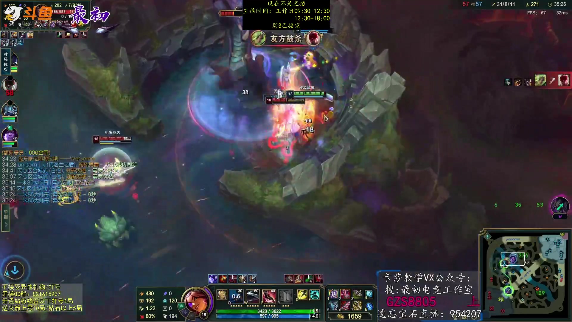 【2023-04-27 07点场】最初卡莎：第一卡莎：卡莎逆版本上分