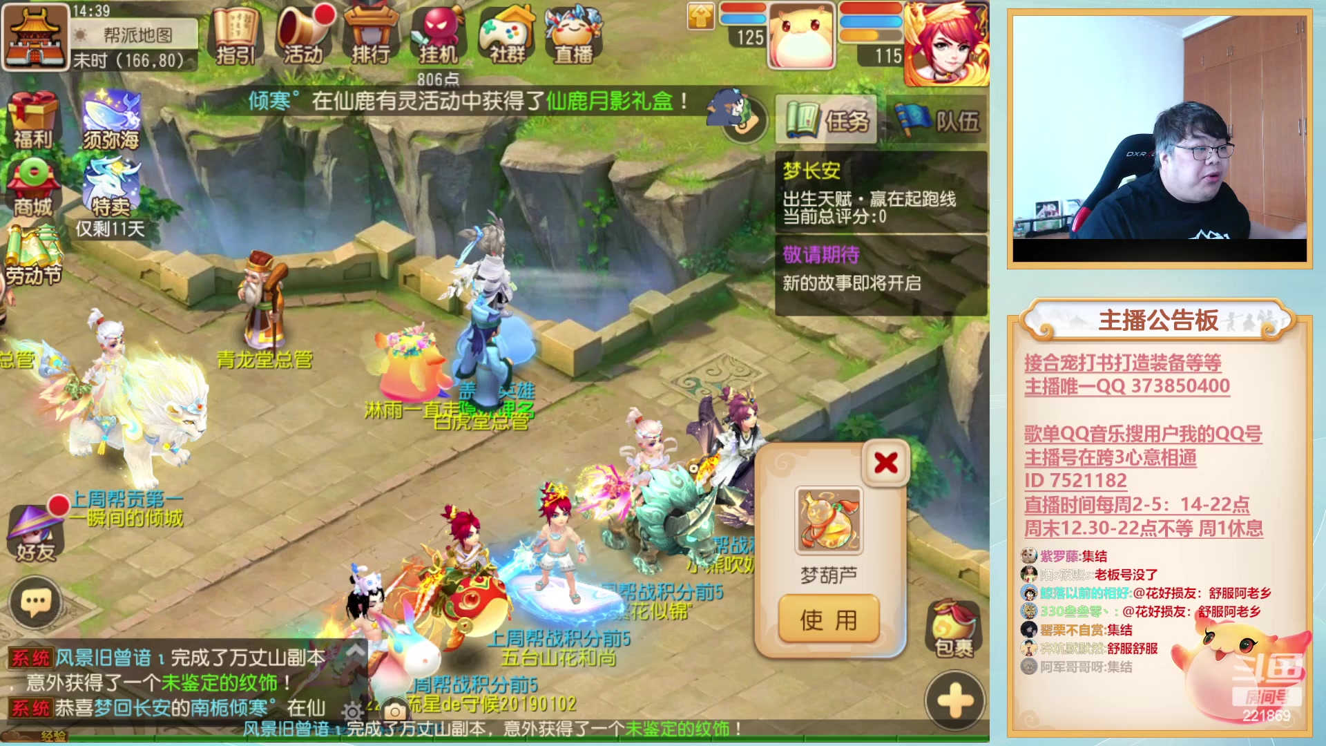 【2023-04-27 13点场】小儿郎丶丶：武神坛巅峰赛，221869