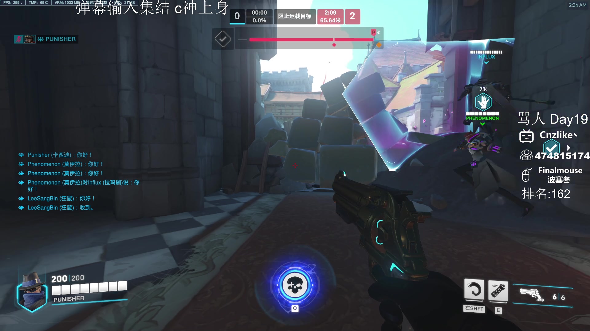 【2023-04-27 01点场】Cnzlike：六年源氏逆版本上分！！！！！！！！！！！