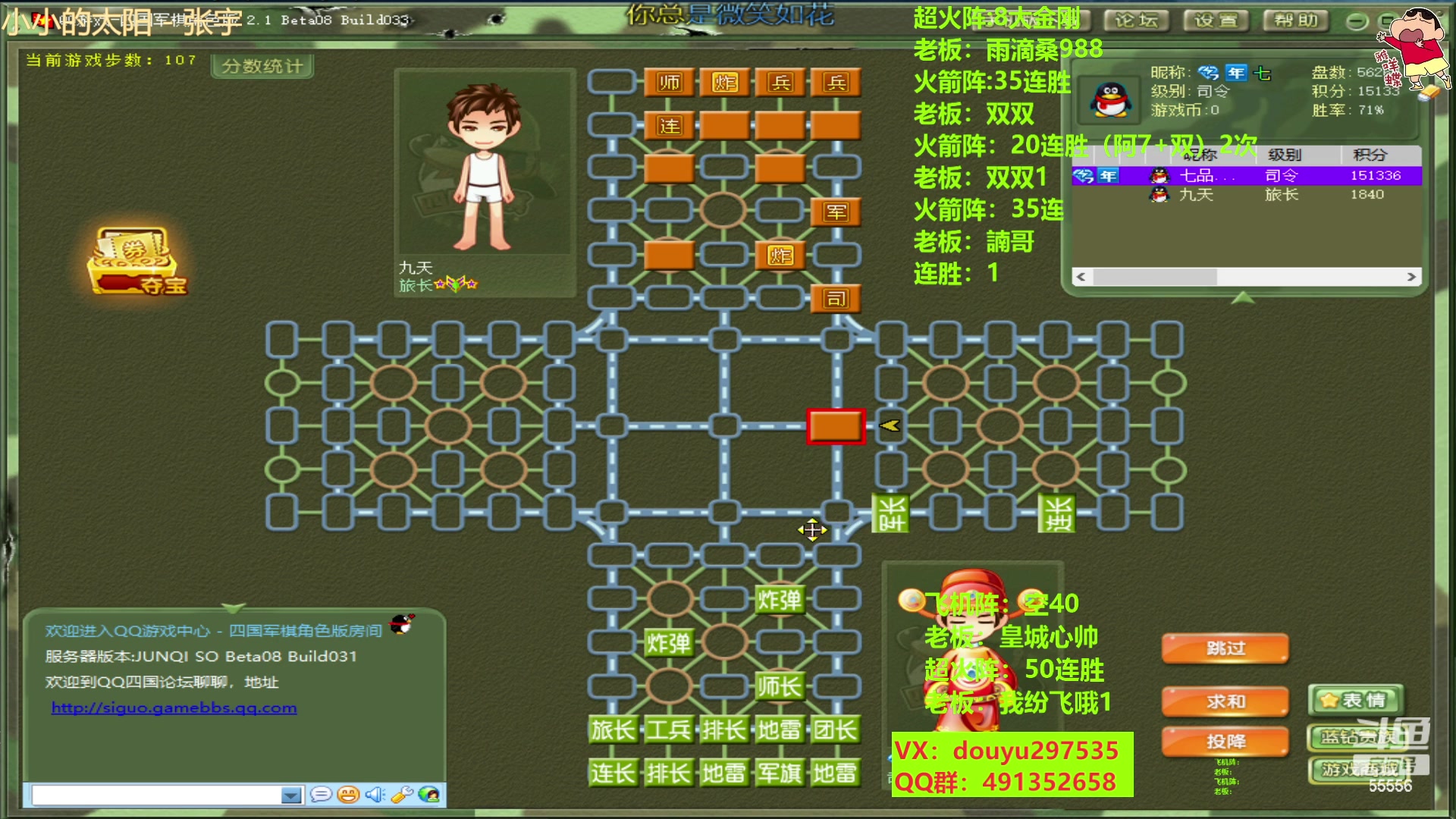 【2023-04-27 00点场】恶蚊子：今天要猛！！！ 55556
