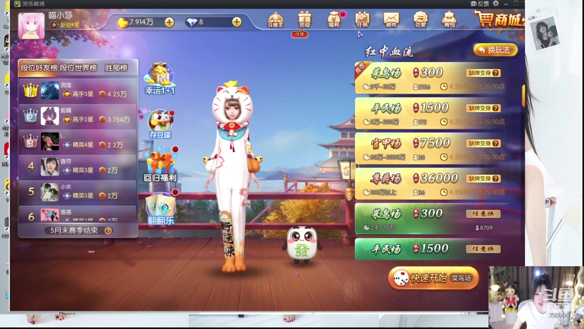 【2023-04-26 23点场】喵小莎：一元粉丝牌哟～