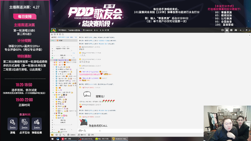 这是我剪辑的即将拥有人鱼线的PDD的直播精彩时刻，快来看看吧~
