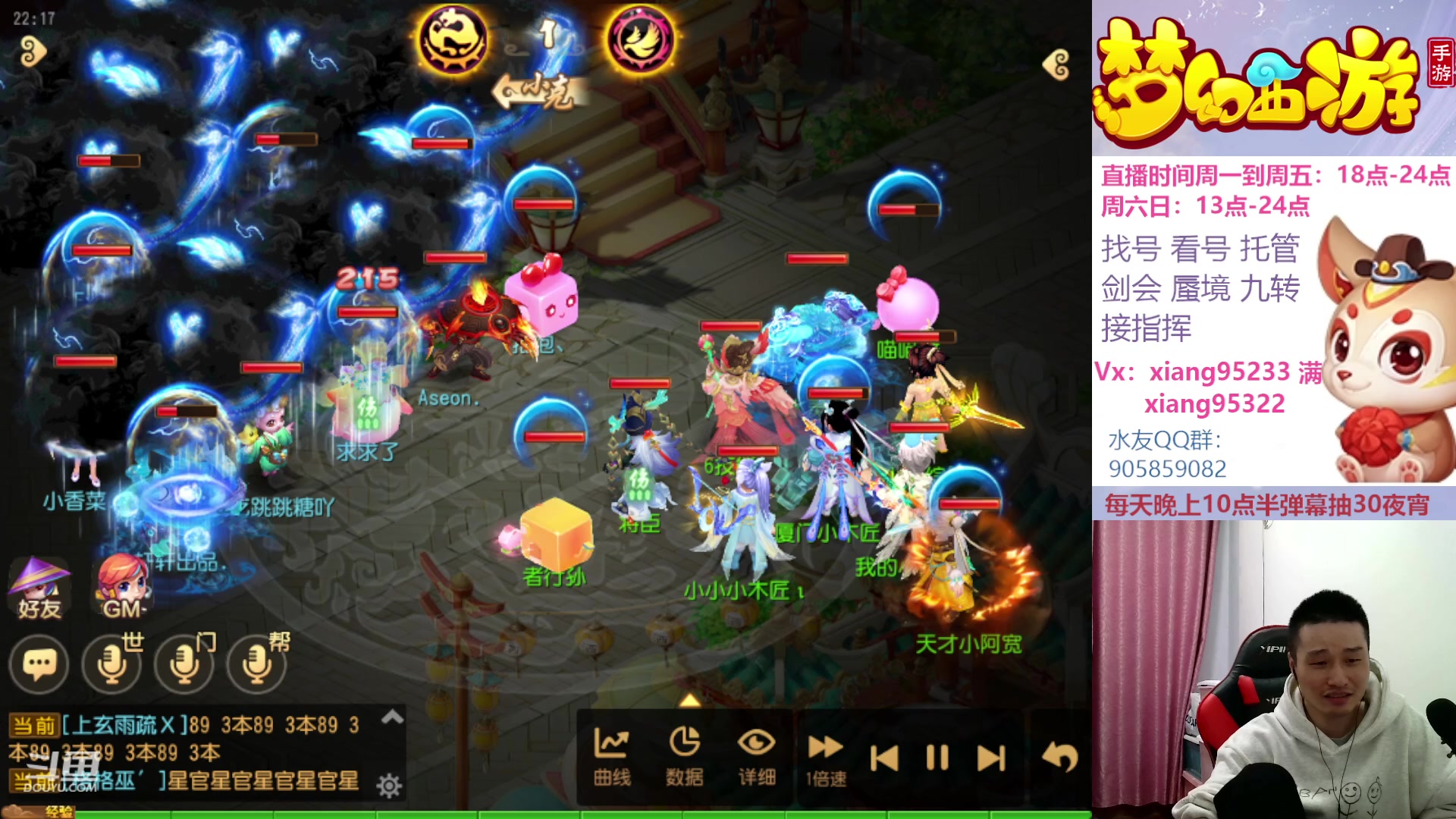 【2023-04-26 21点场】项95：永不摆烂的项前冲