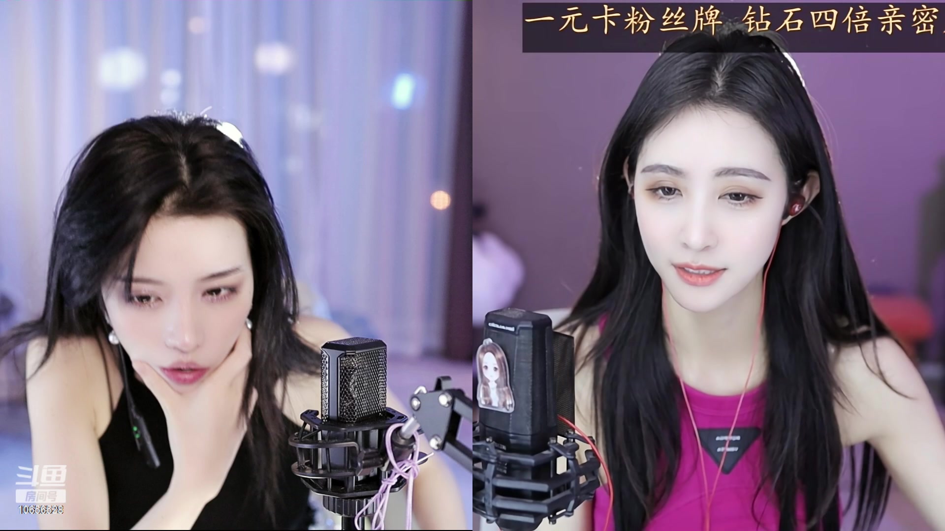 【2023-04-26 19点场】唐6儿：【小奶团】1元粉丝牌  5倍亲密度