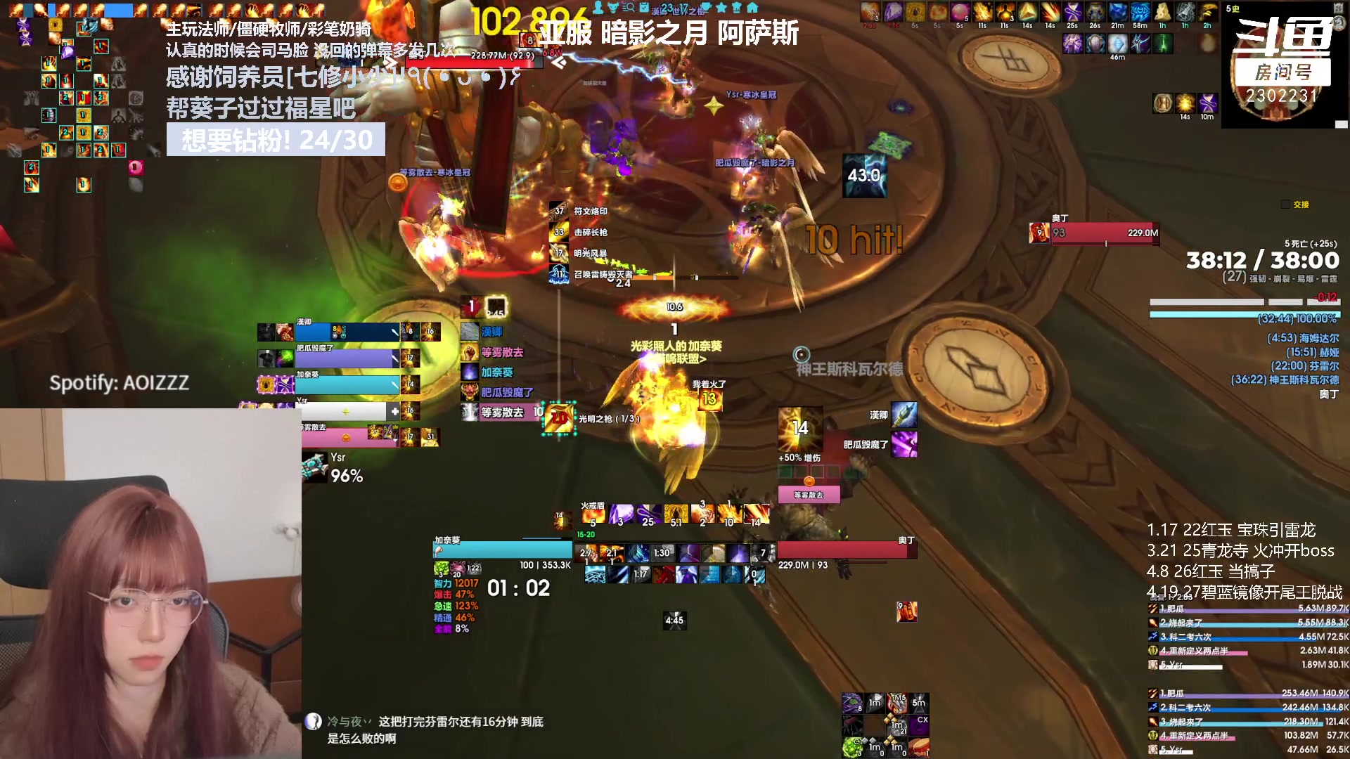 【2023-04-26 22点场】加奈葵：葵葵子:3400彩笔法师大秘境