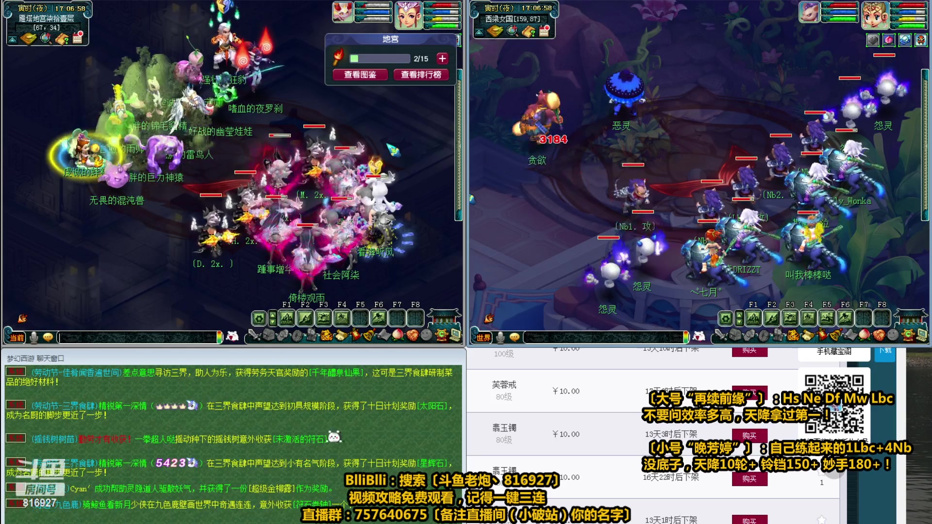 【2023-04-27 16点场】Mhxy炮哥丶：老炮：高效率组合，梦幻推土机！