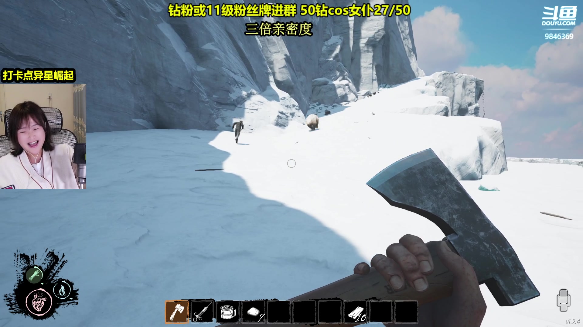 【2023-04-27 02点场】板板OwO：【呆猪】双倍亲密度