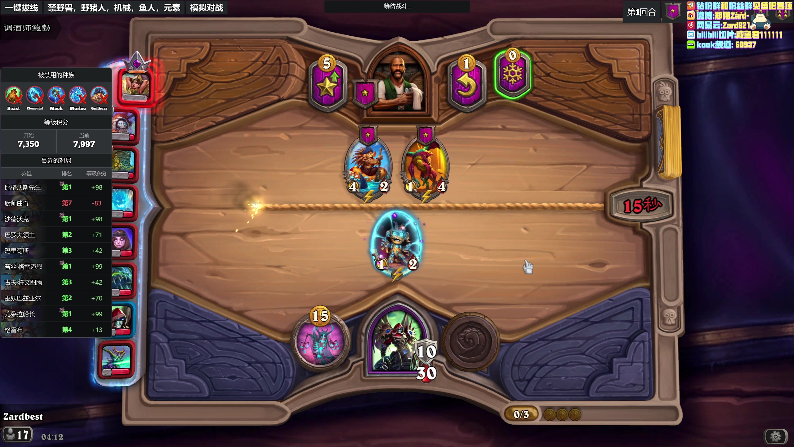 【2023-04-27 03点场】zard1991：zard1991 chill dude