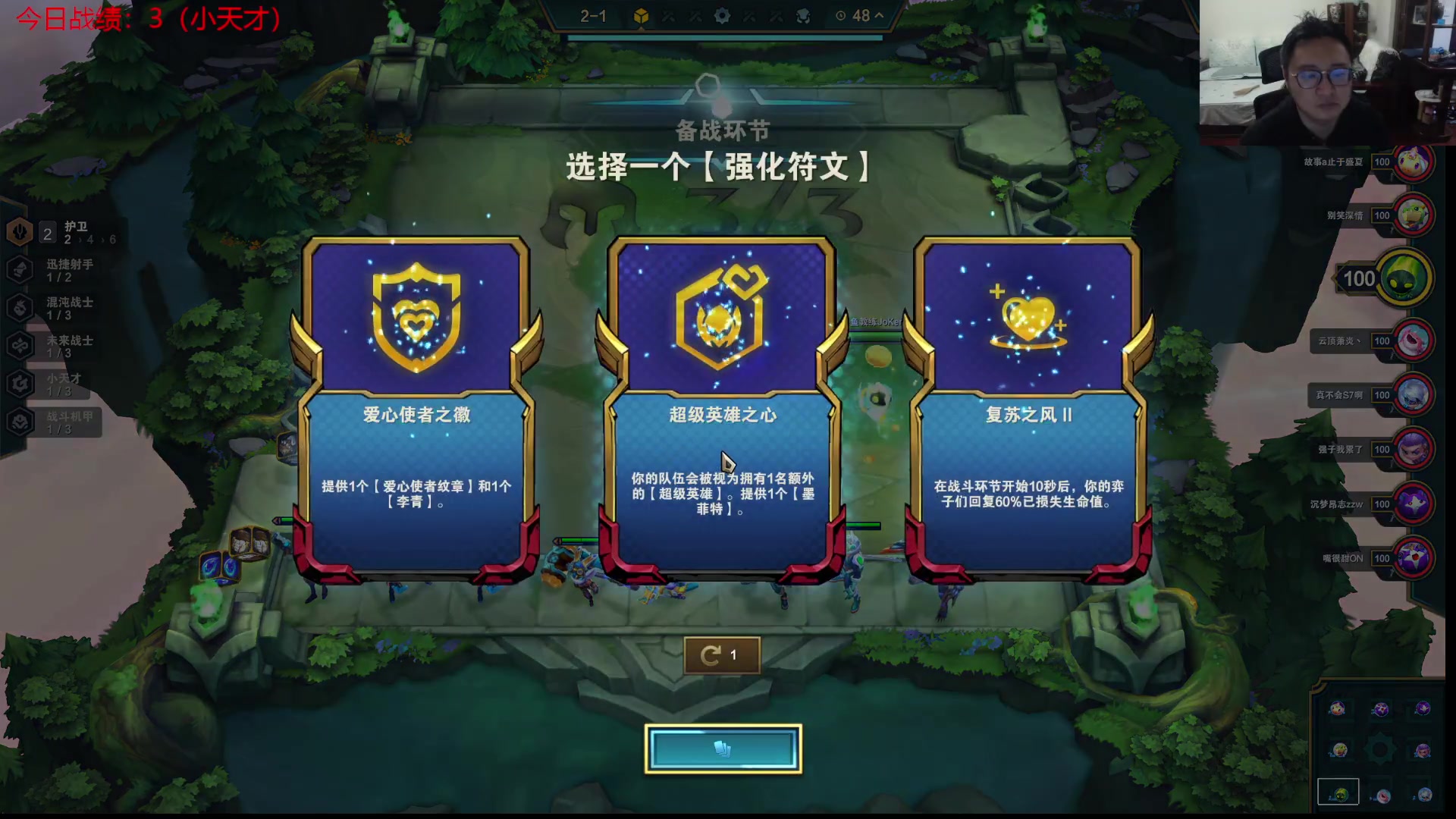 【2023-04-27 20点场】教练JoKer：版本更新又要掉大分了