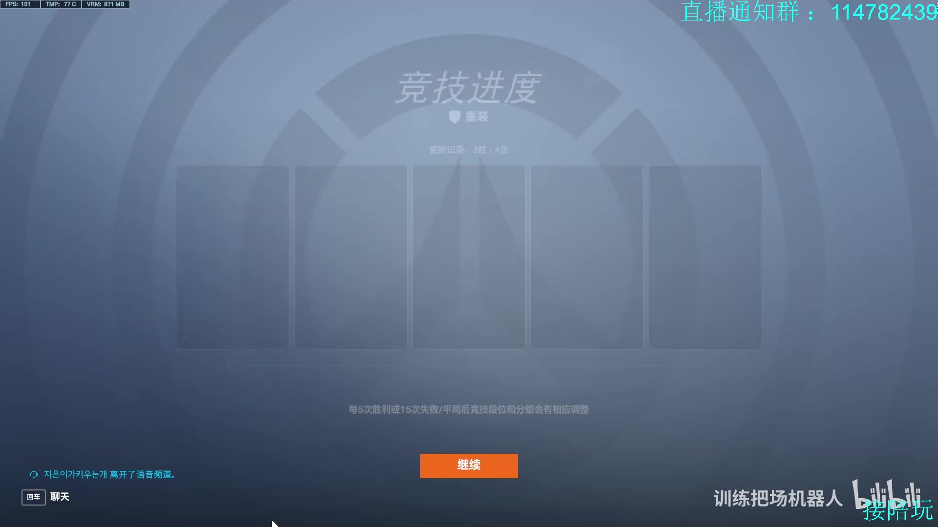 【2023-04-27 18点场】训练把场机器人：机器人：学T来这就对啦！