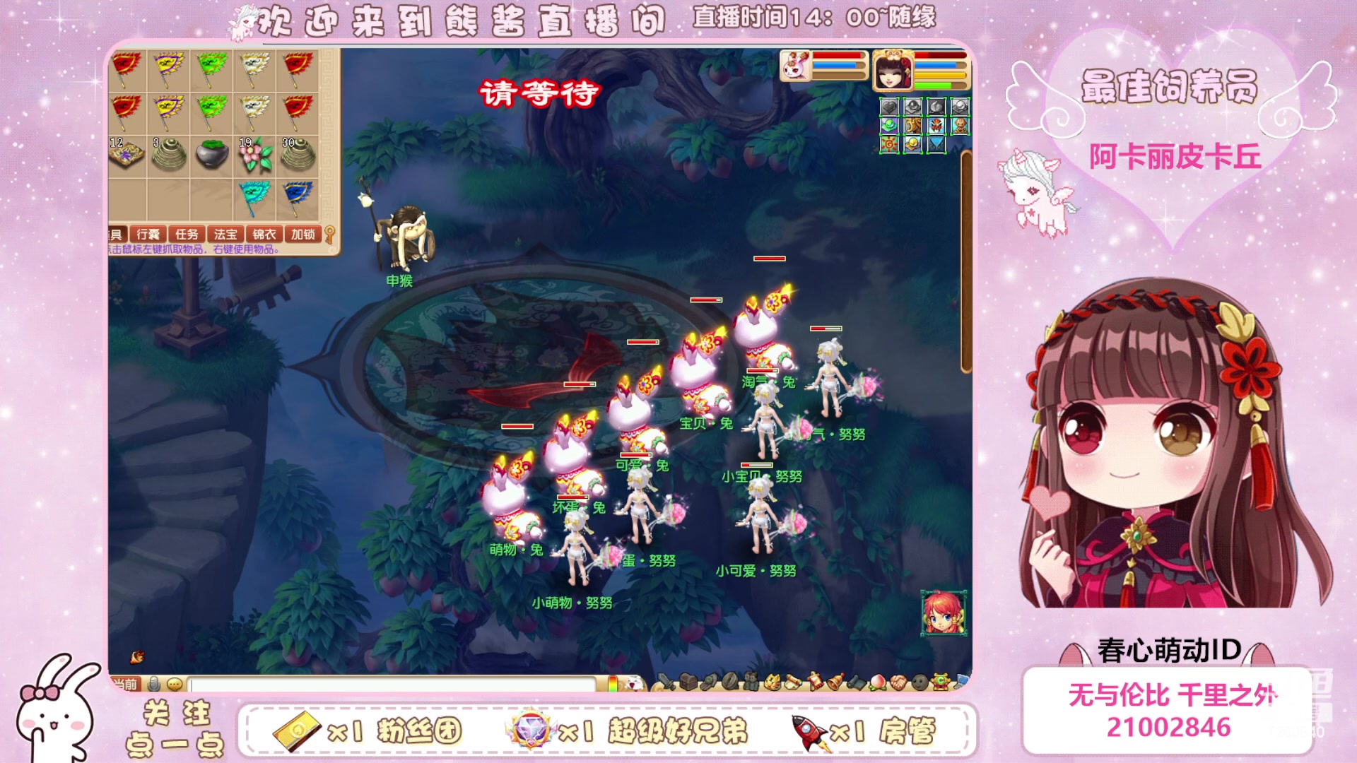 【2023-04-27 19点场】熊酱丶：化9倒计时啦(*^▽^*)