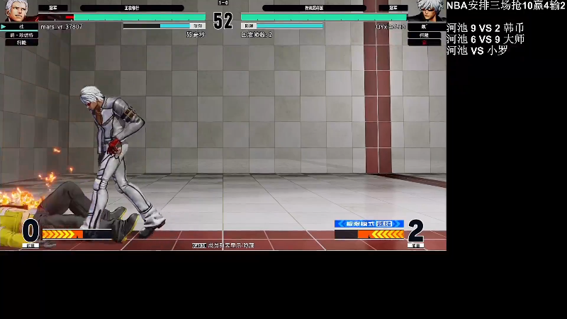 【格斗游戏】战神_河池VR的精彩时刻 20230427 07点场