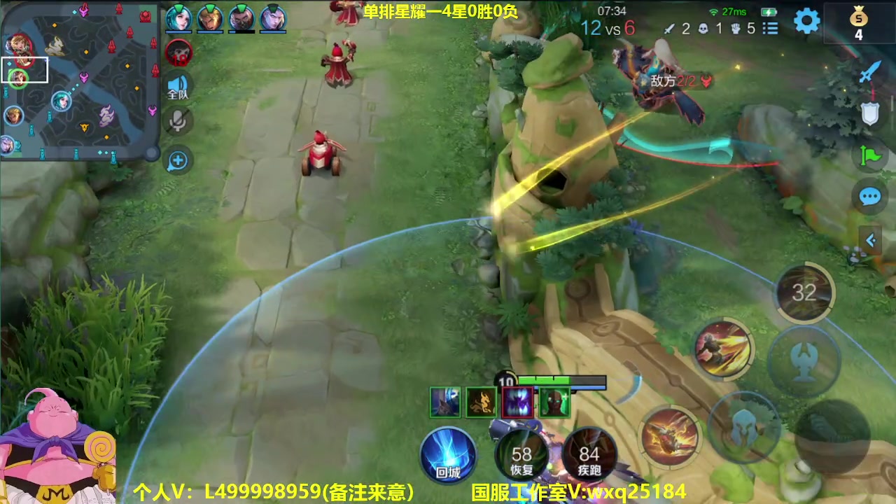 【2023-04-27 05点场】大魔王夏天天丶：射手单排上荣耀，路人王教学