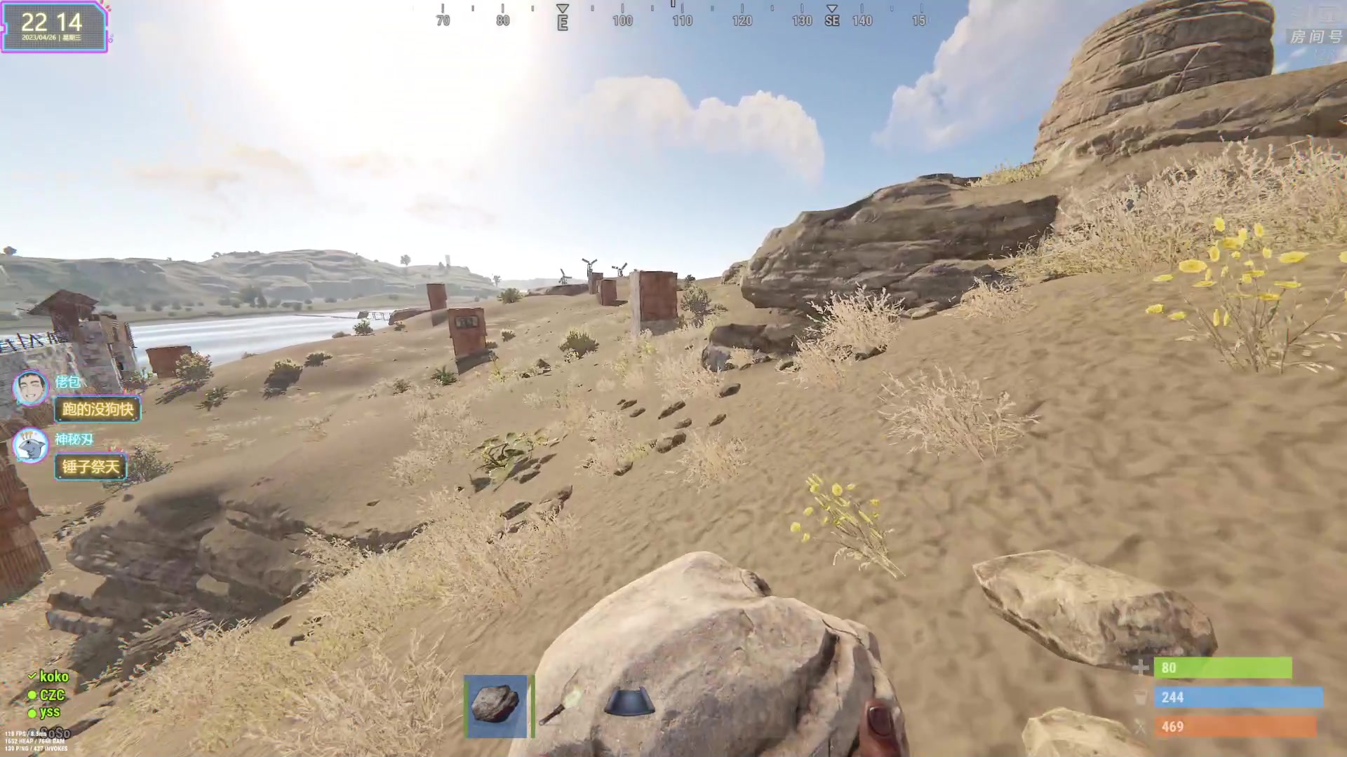 【2023-04-26 21点场】1K黄辉冯：黄辉冯：最好玩的生存游戏~