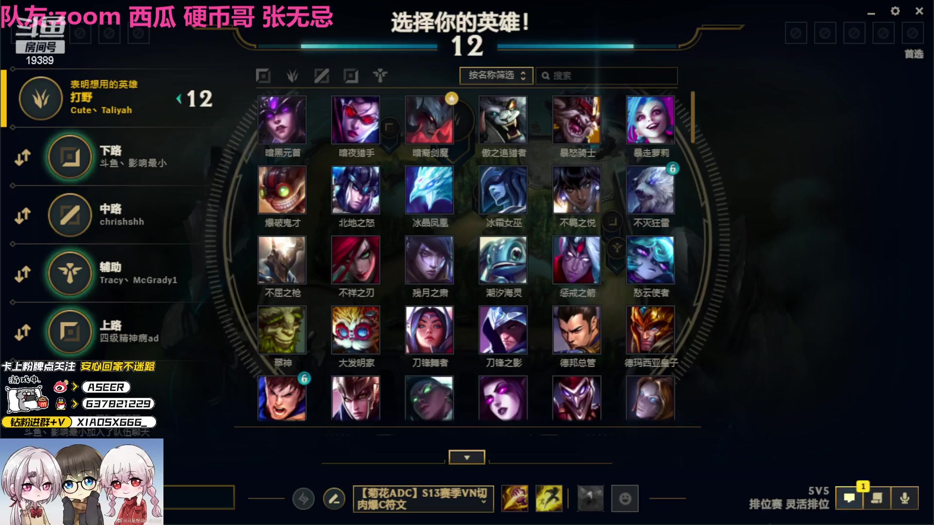【2023-04-26 21点场】预言家lol：LBL 不要让大b哥说一把都不输