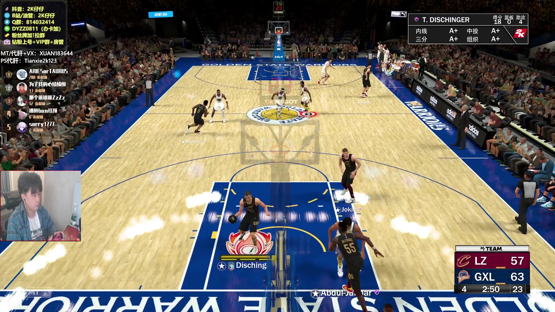 【2023-04-27 21点场】2K仔仔：仔仔：NBA2K23 MT 梦幻球队