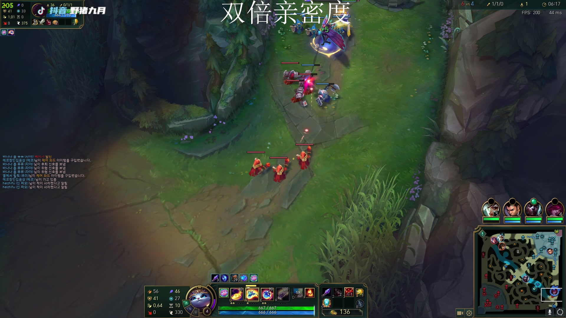 【2023-04-26 20点场】野猪九月：【小奶团】双倍亲密度！